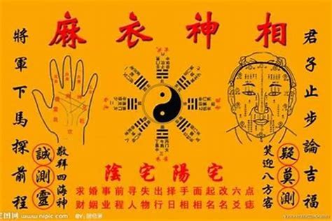 去霉运|九种小法术化解霉运